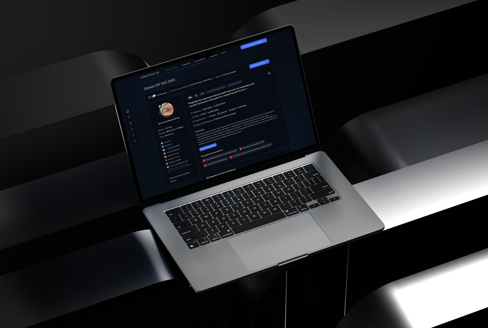 Контрактис — кейс HPACE